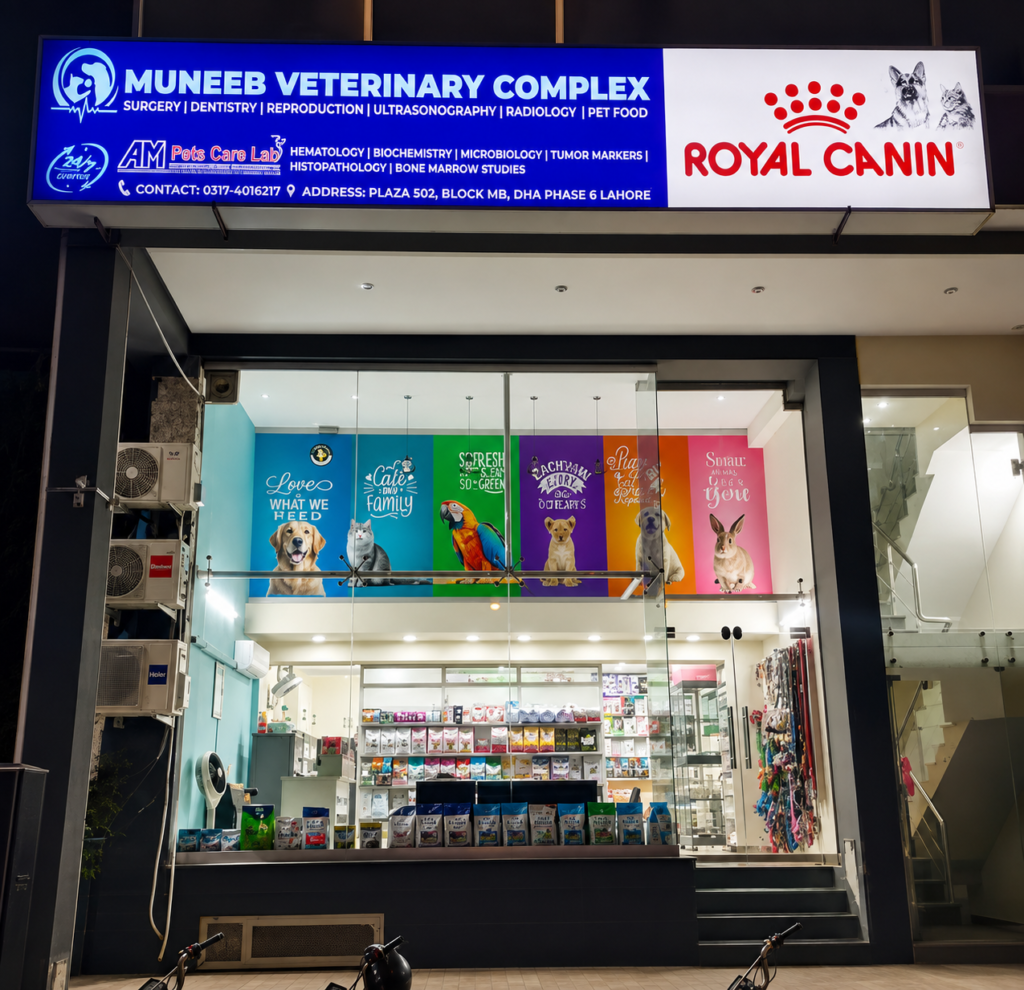 Muneeb Veterinary Complex – Lahore